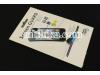 Samsung Galaxy N7100 Note II Ekran Koruyucu Screen Guard Matte